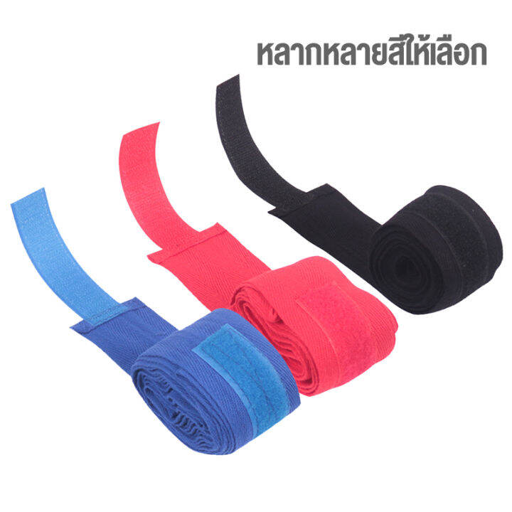 สินค้าใหม่-พร้อมส่ง-สายรัดข้อมือ-อุปกรณ์พันมือ-1คู่-ความยาวเส้น-500-cm