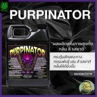 Rhizoflora Purpinator ปุ๋ยเพื่อพืชดอก กลิ่นชัด ดอกใหญ่ สีสวย แบ่งขาย 50 / 100 / 250 ML ปุ๋ยนอก ปุ๋ยนำเข้า ปุ๋ยUSA