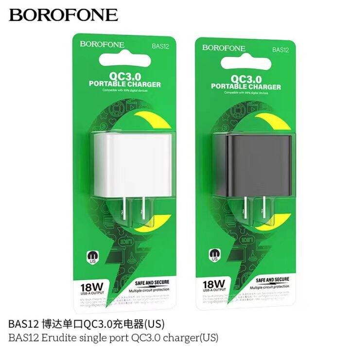 borofone-bas12-หัวชาร์จและหัวชาร์จพร้อมสาย-ช่องชาร์จ-usb-18w