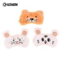 Cartoon Tiger Sleeping Night Patches Soft Lightproof Covers for Boys to