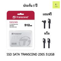 SSD SATA 512GB Transcend 230S (SATA III)  (SSD 512GB : TS512GSSD230S)