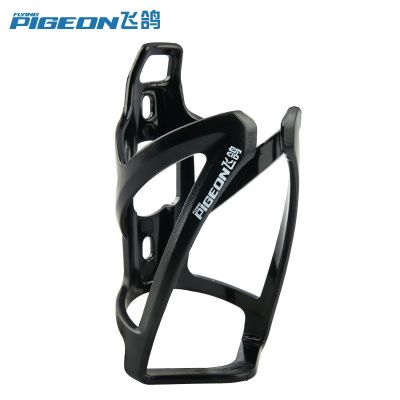 2023 New Fashion version Flying Pigeon Bicycle Water Bottle Holder Colorful Mountain Bike Water Cup Holder Riding Bracket Accessories