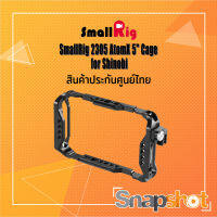 SmallRig 2305 AtomX 5" Cage for Shinobi - ประกันศูนย์ไทย