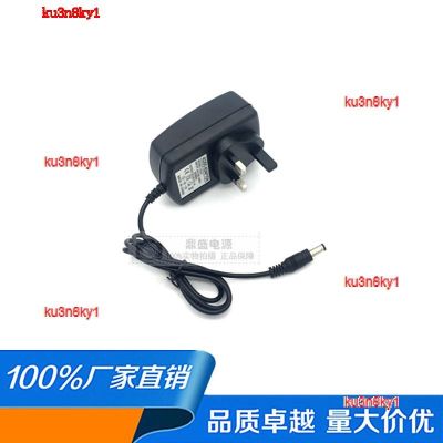 ku3n8ky1 2023 High Quality 12V1A 1.5A 2A 2.5A 3A British standard power supply adapter Hong Kong style Macau three-pin plug