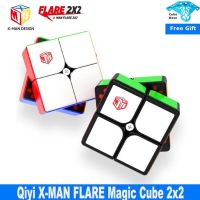 Qiyi XMD Flare 2X2x2แม่เหล็กมายากลลูกบาศก์ความเร็ว Stickerless Souptoys X-MAN Flare 2 M Cubo Magico