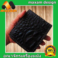 สีดำ 2พับ ทรงสั้น ดูเสมือนจริง  จระเข้อัดลาย Cowhide กระเป๋าหนังแท้