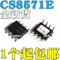 CS8571E SOP8 AB D  5.5W MONOPHONIC audio power amplifier amplifier chip  Switch 5.5 W mono audio power amplifier chip patch SOP8