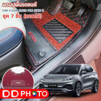 CAR MATS ATTO3 พรมปูพื้นรถยนต์พรีเมี่ยม กันน้ำ สำหรับ BYD ATTO 3 ถอดชิ้นส่วนได้ เข้ารูป เต็มคัน