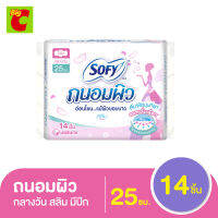 โซฟี ถนอมผิว ผ้าอนามัยแบบมีปีก ขนาด 25 ซม. แพ็ค 14 ชิ้น