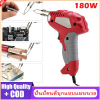 บัดกรีไฟฟ้า180W,หัวแร้งไฟฟ้าแบบแมนนวล G-U-N งานบัดกรีแบบมือถือ G-U-N