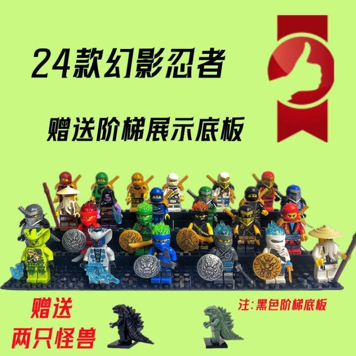chinese-building-blocks-small-particles-assembled-phantom-ninja-lloyd-wu-master-toys-4-14-years-old-birthday-gift-aug