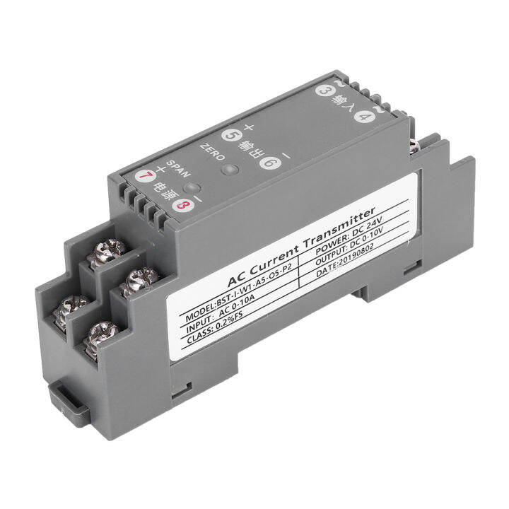 ตัวส่งสัญญาณกระแสสลับ0-10v-ตัวแปลงสัญญาณ0-10a-ไฟฟ้ากระแสสลับ