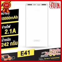 ✨✨#BEST SELLER [โค้ด GADMAY20 ลด 12%] Eloop E41 แบตสำรอง Power Bank ความจุ 10000mAh ของแท้ 100% ฟรีสายชาร์จ/ซองผ้า ##ที่ชาร์จ หูฟัง เคส Airpodss ลำโพง Wireless Bluetooth คอมพิวเตอร์ โทรศัพท์ USB ปลั๊ก เมาท์ HDMI สายคอมพิวเตอร์