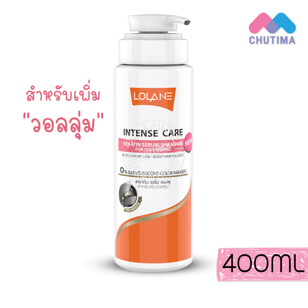 รีวิว แชมพู โลแลน อินเทนซ์ แคร์ เคราติน เซรั่ม สูตรสำหรับเพิ่มวอลลุ่ม (แถบชมพู) Lolane Intense Care Keratin Serum Shampoo 400 ml.