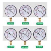 -4/-6/-10/-16/-25/-40 ~ 0 KPA เครื่องวัดความดันลมเกจวัดเครื่องดูดฝุ่นสุญญากาศมาตรวัดความดันเชิงลบเครื่องมือวัด