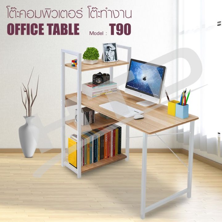 ปังปุริเย่-โต๊ะ-โต๊ะคอมพิวเตอร์-โต๊ะทำงาน-โต๊ะอ่านหนังสือ-พร้อมชั้นวางของ-computer-พร้อมส่ง-โต๊ะ-ทำงาน-โต๊ะทำงานเหล็ก-โต๊ะทำงาน-ขาว-โต๊ะทำงาน-สีดำ