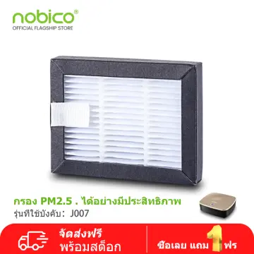 Nobico air purifier deals filter