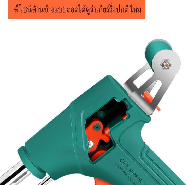 บัดกรี-ปืนตะกั่ว-หัวแร้งบัดกรีหัวแร้งอัตโนมัติ-หัวแร้งป้อนตะกั่วอัตโนมัติ-หัวเชื่อมโลหะผสมง่ายต่อการใช้งาน