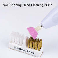 The Big Ups?Portable Nail Drill Bit Cleaning Brush For Electric Manicure Machine Drills/แปรงทำความสะอาดเล็บแบบพกพาสำหรับเครื่องทำเล็บไฟฟ้า Drills