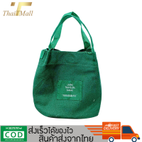 ThaiTeeMall-กระเป๋าผ้าสะพายข้าง กระเป๋าผ้าเเคนวาส แฟชั่น สไตล์เกาหลี รุ่น XC-QD พกพาง่ายขนาดกะทัดรัด