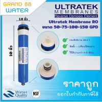 ไส้กรองน้ำ Ultratek Membrane RO ขนาด 50-75-100-150 GPD ของแท้ ราคาถูก