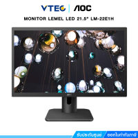 MONITOR (จอมอนิเตอร์) AOC รุ่น 22E1H 67 21.5" 60Hz