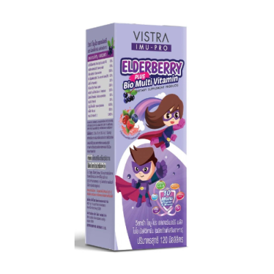 VISTRA IMU-PRO Elderberry Plus Bio Multi Vitamin 120 ml วิสทร้า ไอมู-โปร เอลเดอร์เบอร์รี พลัส ไบโอ มัลติวิตามิน 120 มล.