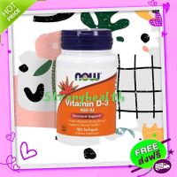 Free and Fast Delivery Vitamin D-3, 400 IU, 180 Softgels