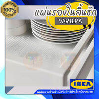 ?รับประกันของแท้ 100% ? IKEA HOME&amp;LIVING : แผ่นรองในลิ้นชัก 50x150 ซม.