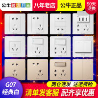 Bull switch socket one-open five-hole panel wholesale 86 concealed wall household wall plug 5-hole power light switch