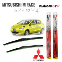 ใบปัดน้ำฝน ซิลิโคน ตรงรุ่น Mitsubishi Mirage ไซส์ 22-14 ยี่ห้อ Diamond กล่องแดง จำนวน1คู่* **ส่งเร้วทันใจ**