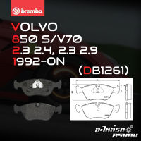 ผ้าเบรกหน้า BREMBO สำหรับ VOLVO 850 S/V70 2.3 2.4, 2.3 2.9 92-&amp;gt; (P86013B)