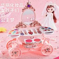 [COD] Childrens cosmetics toy set dressing simulation play house little girl makeup box lipstick princess nail art