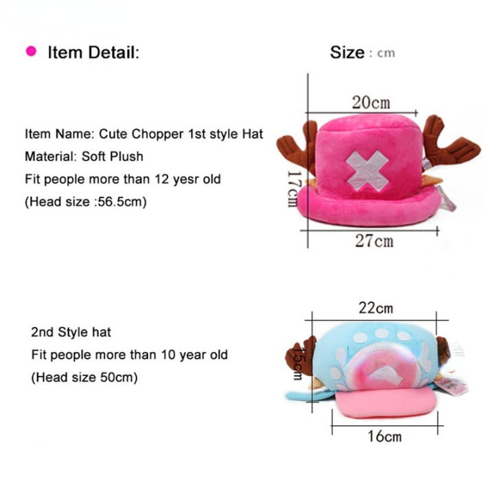 kawaii-ญี่ปุ่นอะนิเมะ-one-p-iece-ของเล่นตุ๊กตาคอสเพลย์โทนี่-c-hopper-ตุ๊กตาผ้าฝ้ายหมวกฤดูหนาวที่อบอุ่นหมวกการ์ตูนหมวกสำหรับเด็กของขวัญ