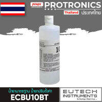 EUTECH / ECBU10BT น้ำยาปรับตั้งค่า 10.01pH BUFFER SOLUTION