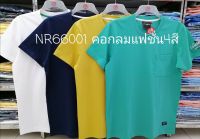 เสื้อยืดไซส์ใหญ่ เสื้อผู้ชายอ้วน แฟชั่น #NR66001 ไซส์ใหญ่ 2XL , 3XL , 4XL