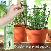 FAL 3 Set Plant Support Stakes Reusable 2-Layer Arched Plastic Plant Cage Support Ring For Flower Vegetable Garden New