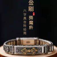 สร้อยคอเพชรรูปปีศาจสำหรับผู้ชายสร้อยข้อมือวินเทจหกตัวอักษรตัวอักษรตัวอักษรตัวอักษรที่แท้จริงเส้นทางบนท้องถนนที่สำคัญการทอผ้า Rotable