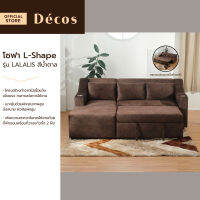 DECOS โซฟาผ้า L-SHAPE-R 2.03 ม. รุ่น LALALIS สีน้ำตาล |ZWF|