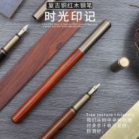 Retro-style sandalwood bronze fountain pen high-end student calligraphy writing art brass signature pen business office gift