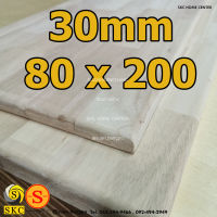 หน้าโต๊ะไม้ พาราประสาน 30 มิล 80 x 200 cm โต๊ะไม้ TABLE TOP WOOD ไม้ยางพารา โต๊ะกินข้าว