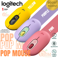 (POP MOUSE) Bluetooth เมาส์ไร้สาย LOGITECH 4000DPI Easy-Switch มีเปิด/ปิด ปรับแต่งปุ่มการตั้งค่าปุ่มอิโมจิ (มี 3 สี) 1Y