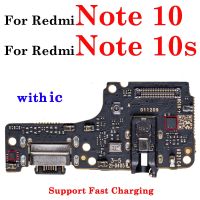 1Pcs Tested Well New USB Charging Port Dock Charger Board Connector Flex Cable Replacement Parts For Xiaomi Redmi Note 10 10s Wall Chargers