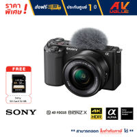 Sony ZV-E10 กล้อง Vlog เลนส์แบบเปลี่ยนได้ ZV-E10 Mirrorless Camera with 16-50mm Lens - สี Black