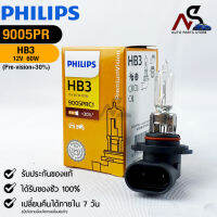 ?หลอดไฟรถยนต์ PHILIPS  HB3 P20d Pre-Vision+30% (9005PRC1)?