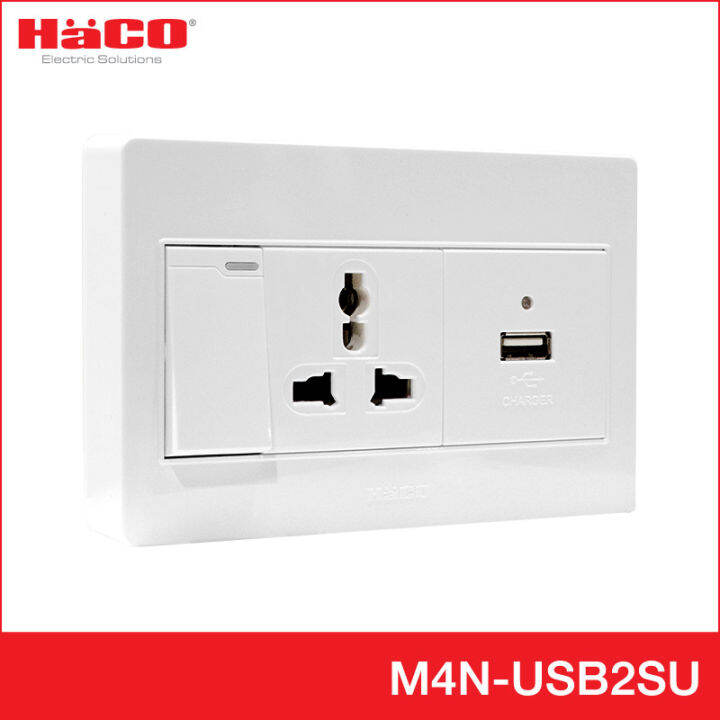 haco-เต้ารับ-usb-เต้ารับสากล-1-ช่อง-สวิตช์ทางเดียว-แบบลอย-รุ่น-m4n-usb2su