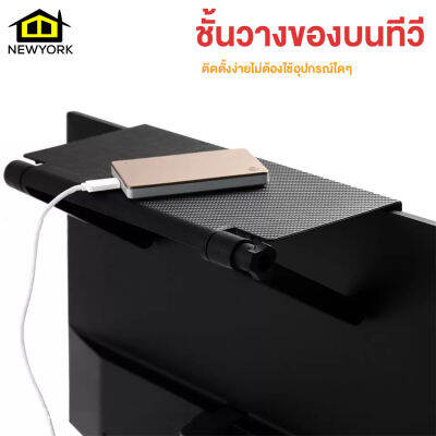 Newyorkbigsale ชั้นวางของบนทีวี ชั้นวางราวเตอร์ ชั้นวางติดผนัง No.Y1396