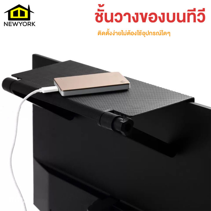 newyorkbigsale-ชั้นวางของบนทีวี-ชั้นวางราวเตอร์-ชั้นวางติดผนัง-no-y1396