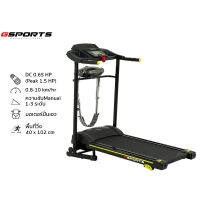 GSports รุ่นGS-T880CM ลู่วิ่งไฟฟ้า พร้อมที่ปั่นเอว Motorised Treadmill with Vibration Belt  ***รับประกันมอเตอร์ 2ปี