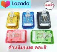 HG USB shining charger ที่หนีบแบ็ตอเนกประสงค์ หนีบแบ็ตโทรศัพท์ได้ทุกรุ่น คละสี ดีไซร์ใหม่แข็งแรงทนนาน กระแสไฟเสถียร